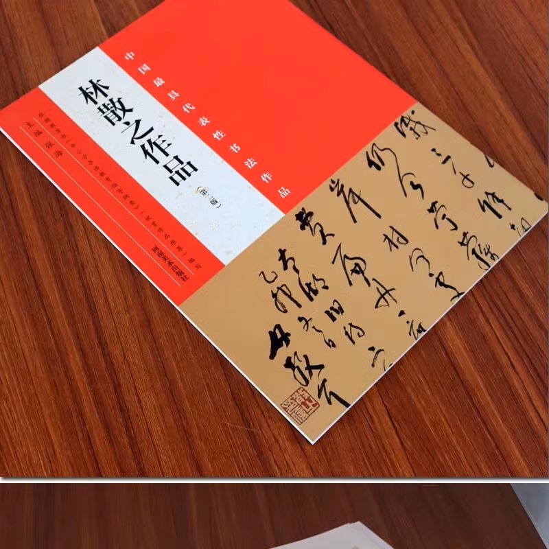 ���Ƕ���ɽ����ˡ���� ��