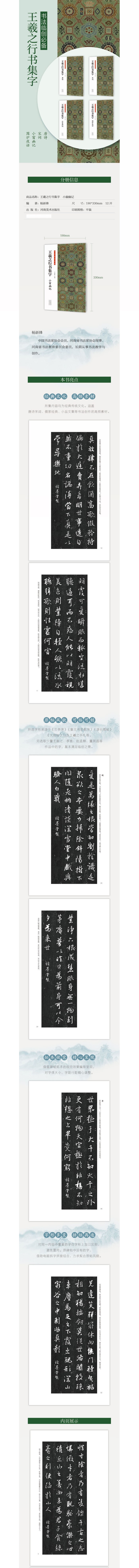 �����Ƿ�Խ񽸻��ʥ��å���4�ơ� ������׻�ܾ���ͩ���ܰ�ϧ��话��