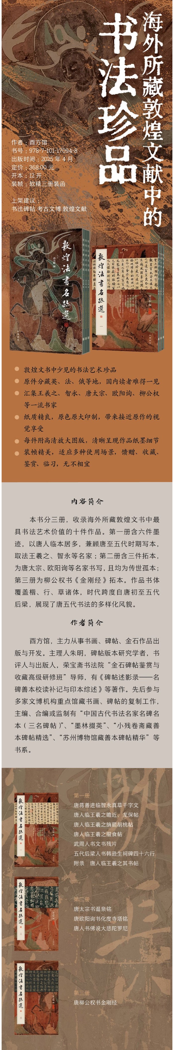  ����ˡ��̾����(��3��)