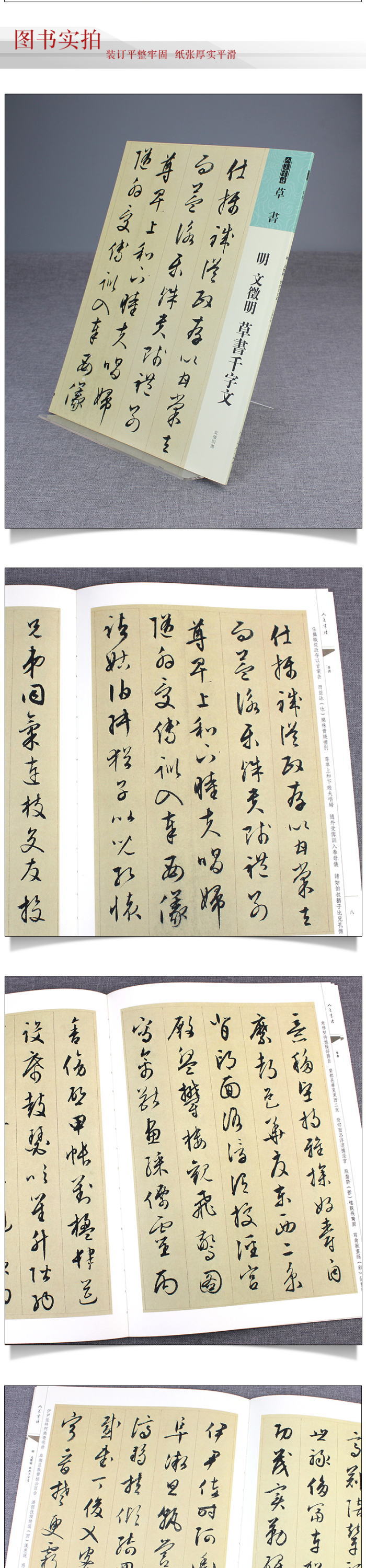 ��ʸħ��������ʸ-�������� ���