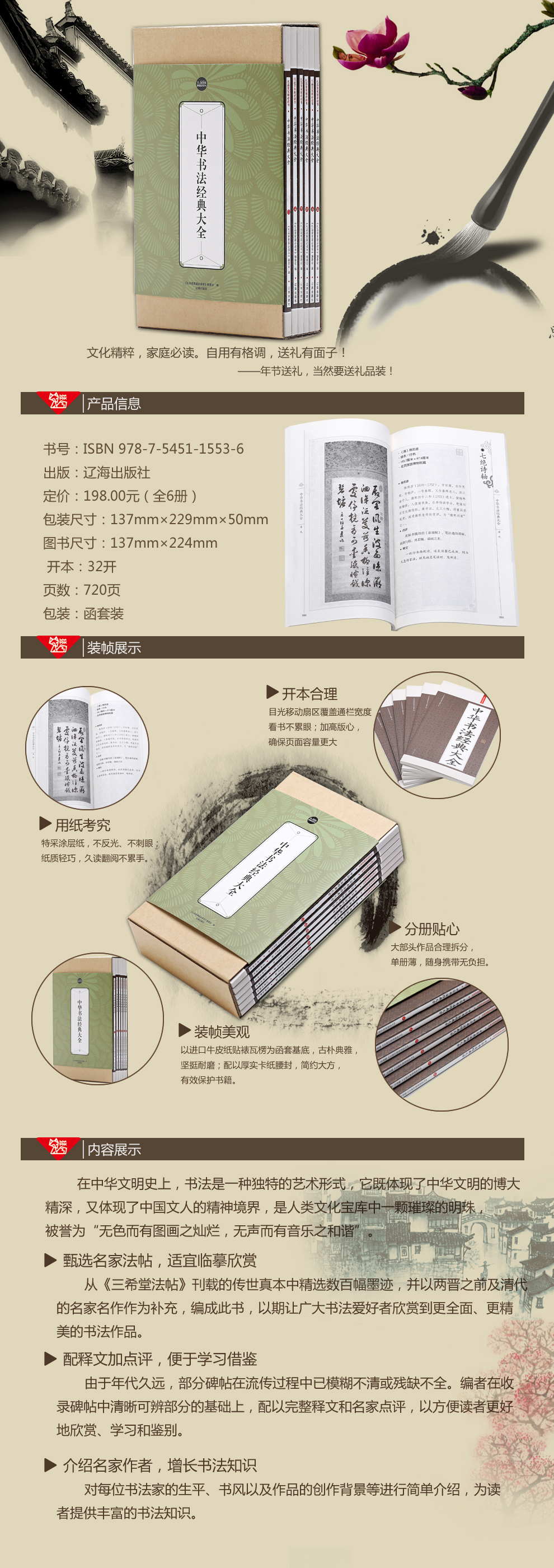 ����̾�Ⱦ�ܴ���ʽ�����16����