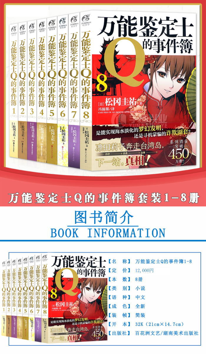 ��ǽ�����QŪ���������ݣ�����8���ˡ�