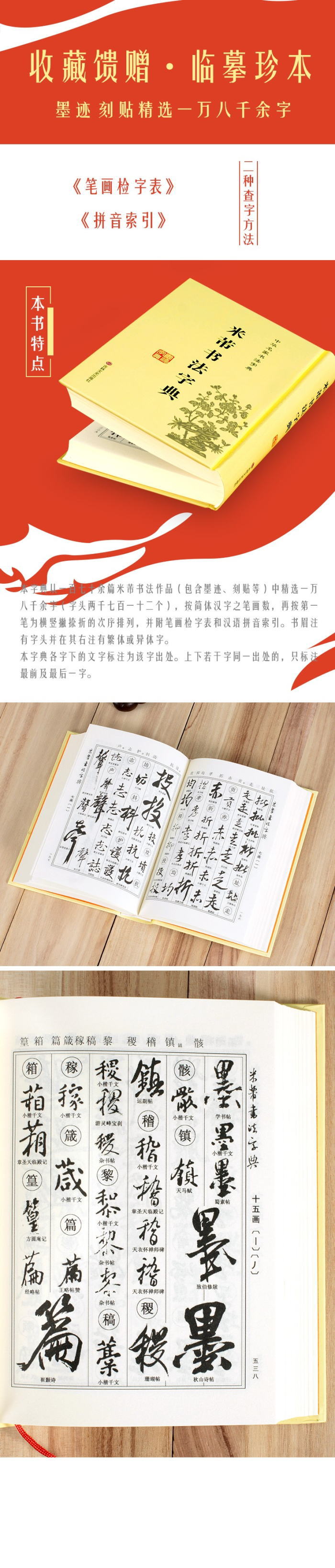 ��芾��ˡ��ŵ-���̾�Ƚ�ˡ��ŵ��