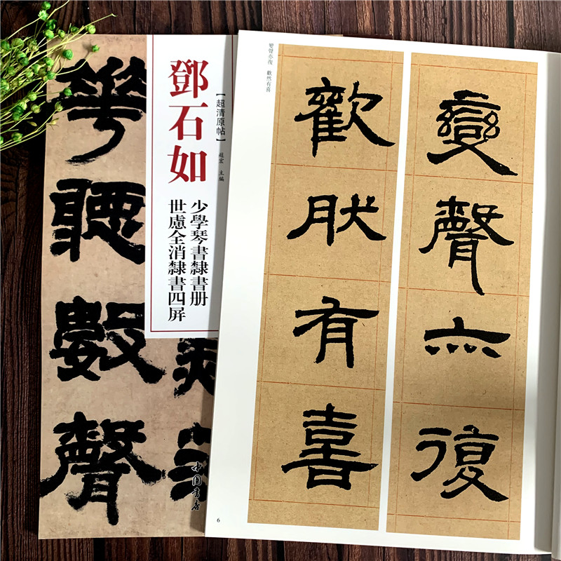 [deng]��ǡ ���ض׽����� ��θ��������֢-�������̾�ȷ�ŵ