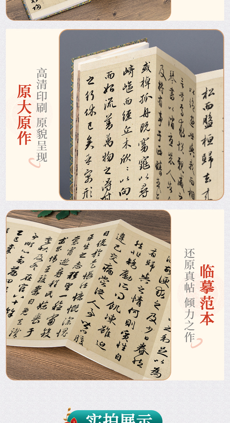 帰去来辞書き下し文, 帰去来の辞 書き下し 日本語訳 – EWDF