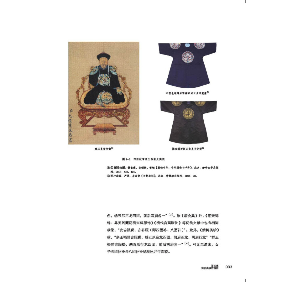 ����ŵ�����빽Ϳ��ϵ������桡