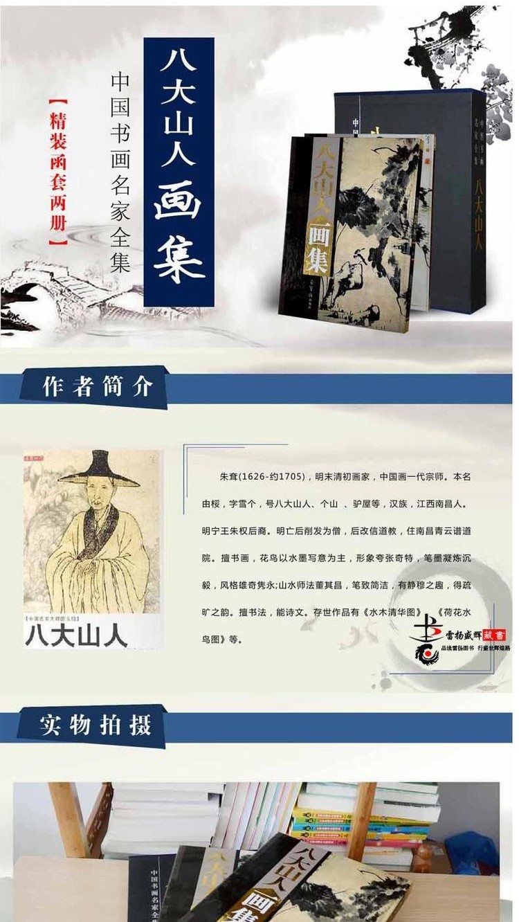 Ȭ�绳�Ͳ轸����2��)-�����̾�������������̰��������