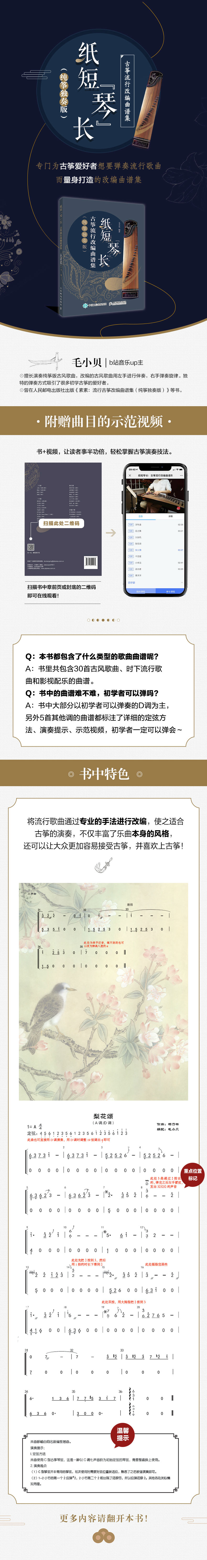 ��û�ֶס�Ĺ-���ή�Բ��Զ��轸(���������)��