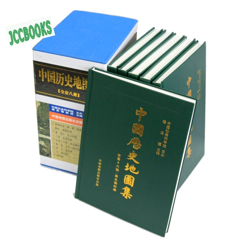 中国歴史地図集（全八冊）／ JCCBOOKS 中国語書店