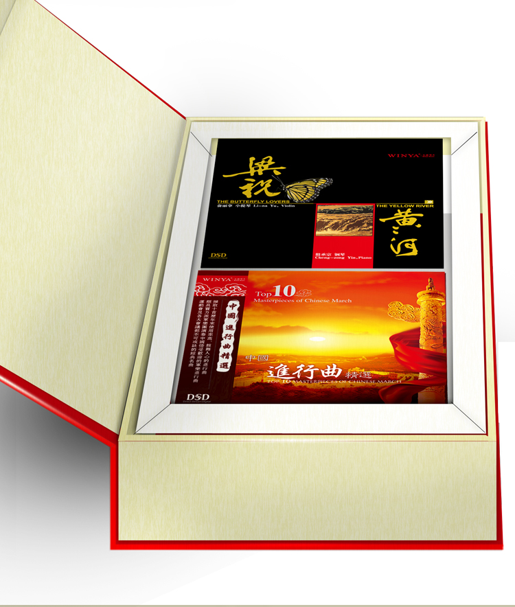 中国音楽殿堂（中国経典民族器楽）（CD10枚）