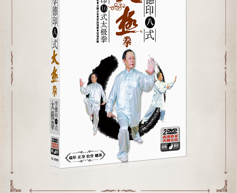 Ȭ˷16˷(DVD1)