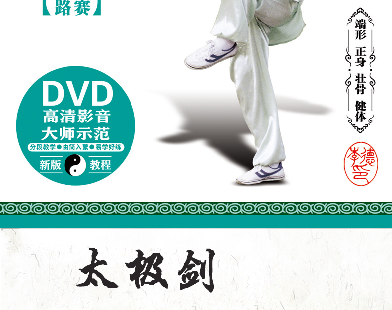 ������42�����˷���DVD1���