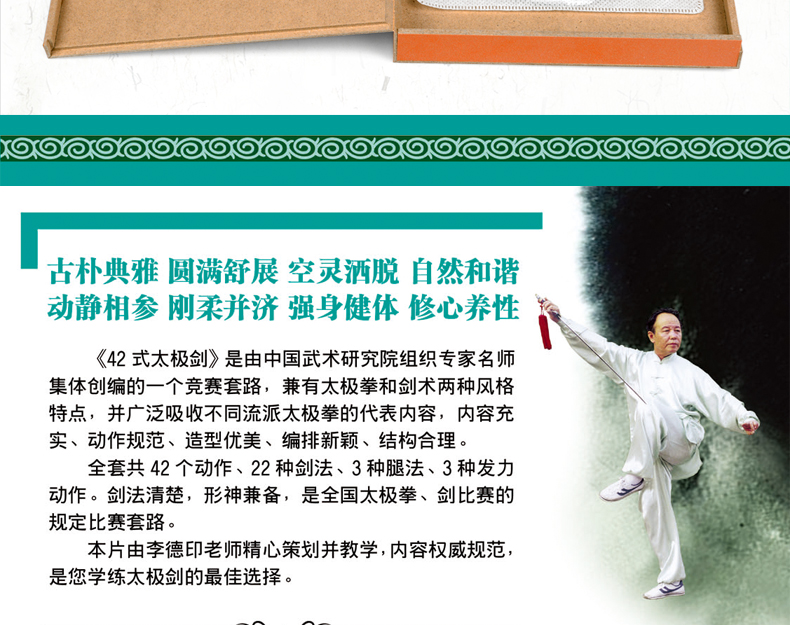 ������42�����˷���DVD1���