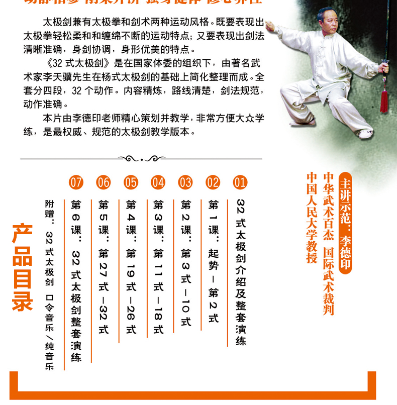 ������32�����˷���DVD1���