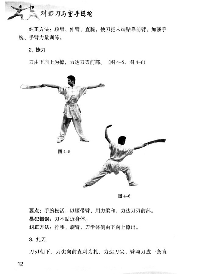 ������Ϳ�������-Ţ��������ѽ�