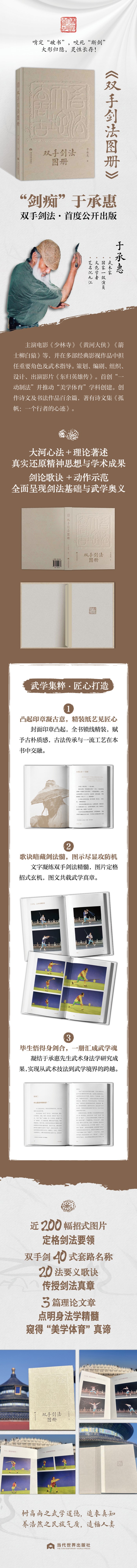 �м��ˡ���ơʷ�ˡ�η��ܾ������� ��ؽ�师亲���������סˡ���