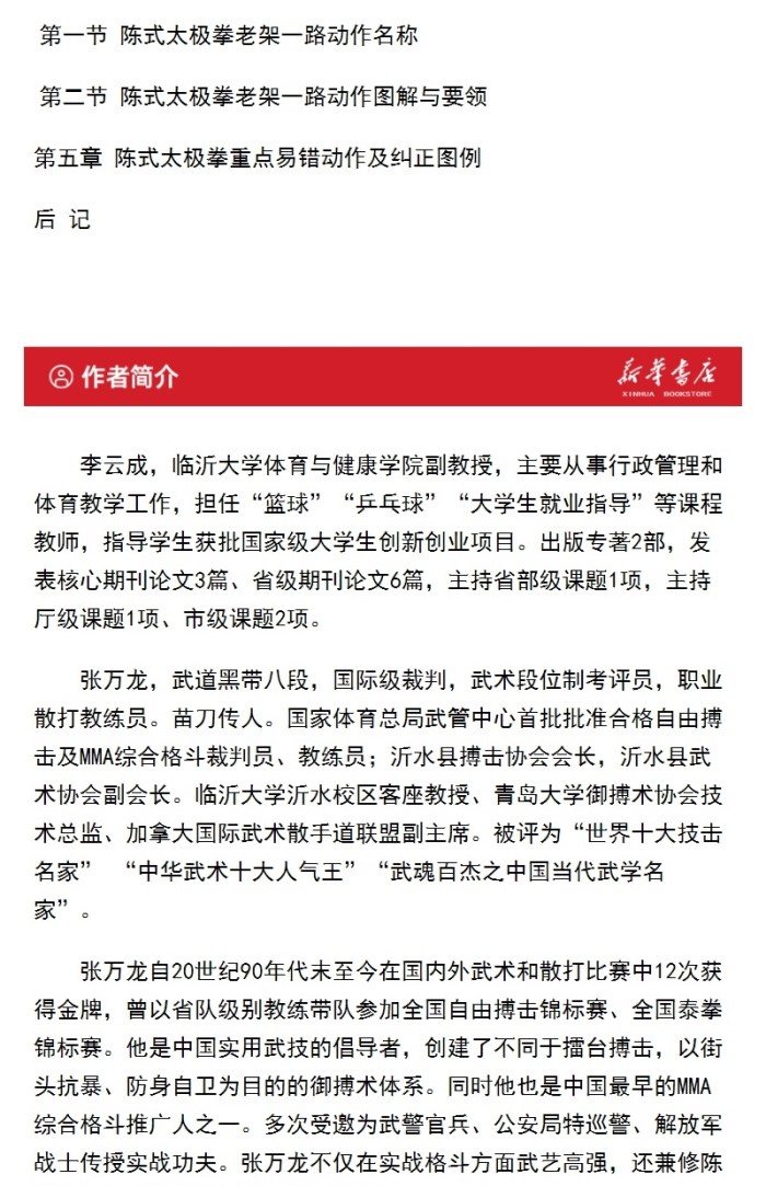 �ļ����˷�Ϸ�Ͱ�ϩ������Ϳ������� 