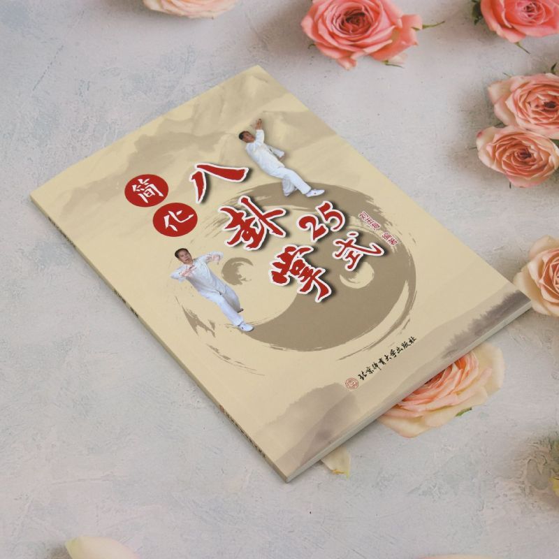  �ʲ�Ȭ����25��	 