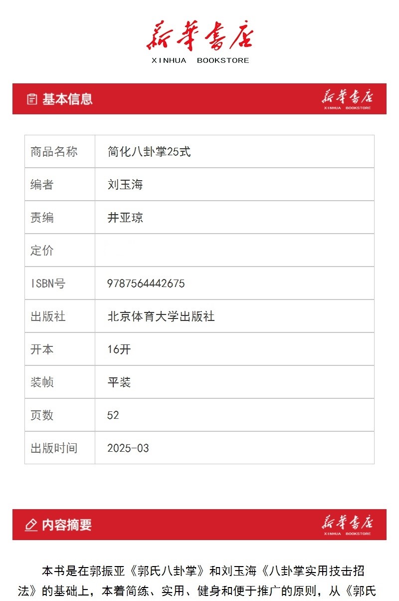  �ʲ�Ȭ����25��	 