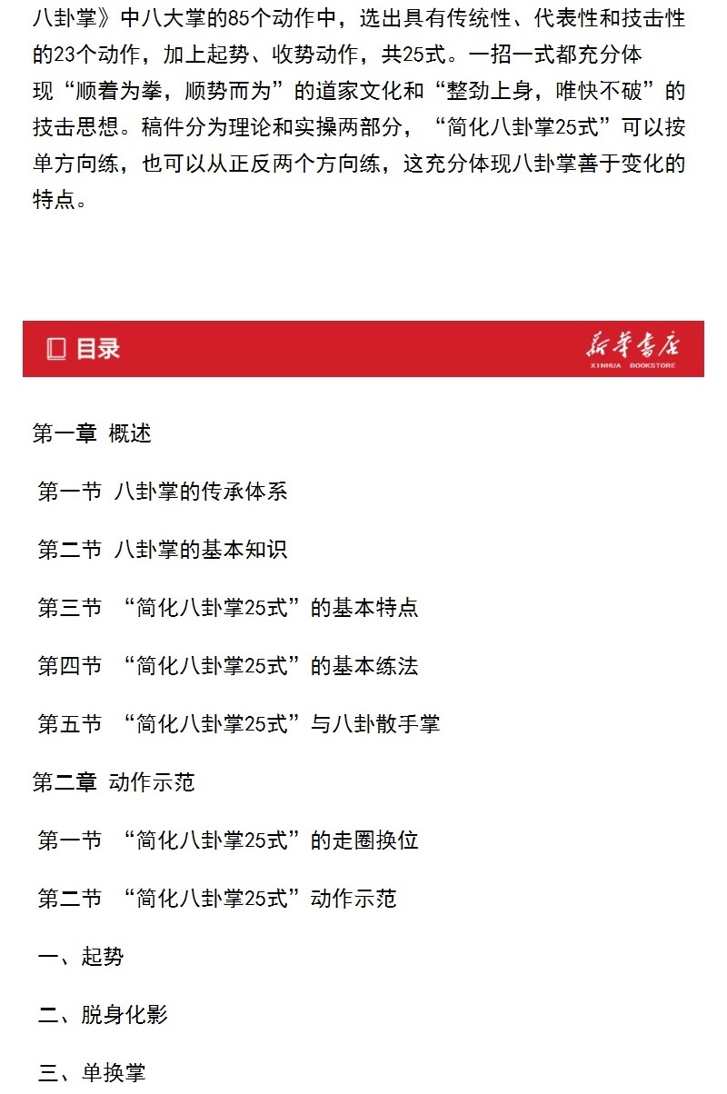  �ʲ�Ȭ����25��	 