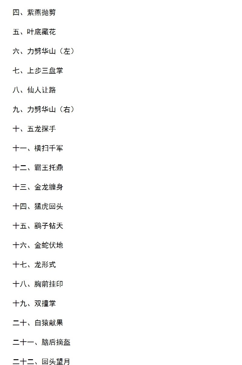  �ʲ�Ȭ����25��	 