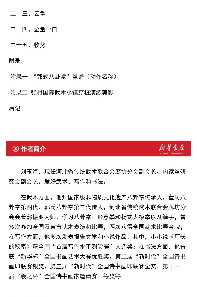  �ʲ�Ȭ����25��	 