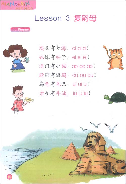 ���⾧���ش���