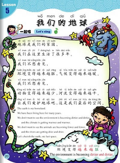 ���⾧���ش���