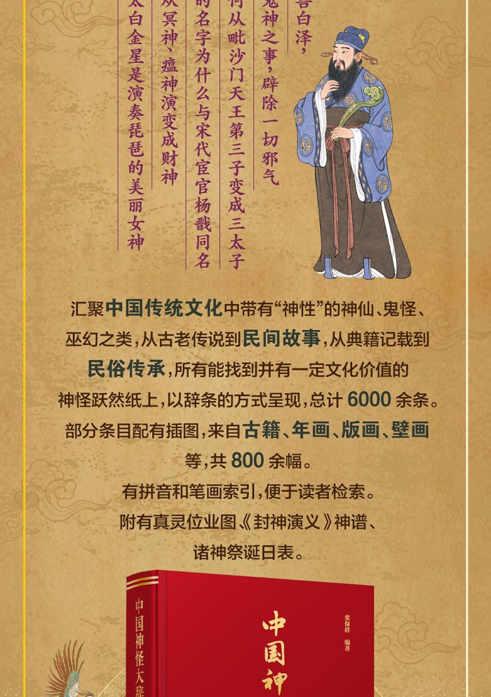 �������缭ŵ(��3��) 