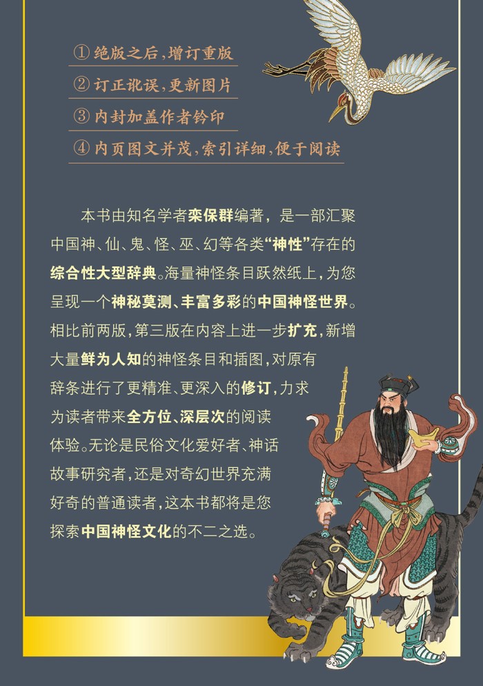 �������缭ŵ(��3��) 