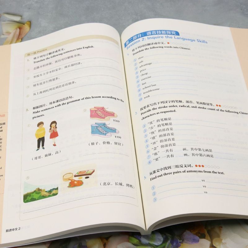  ������ʸ2