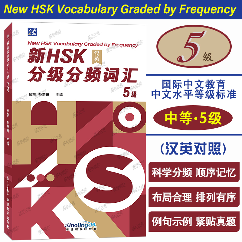  ��HSKʬ��ʬ�ѻ�һ(5��)