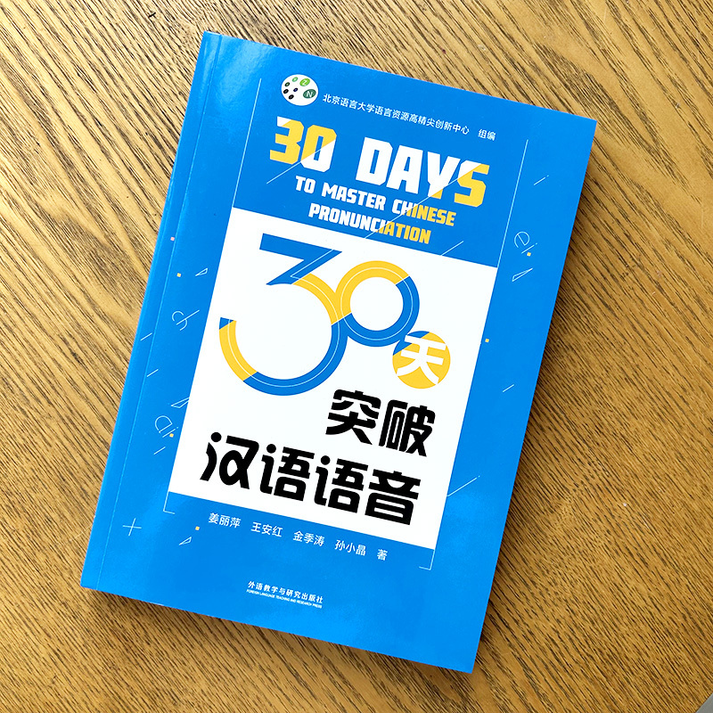  30ŷ���˴���첻