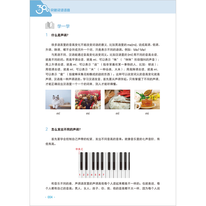  30ŷ���˴���첻