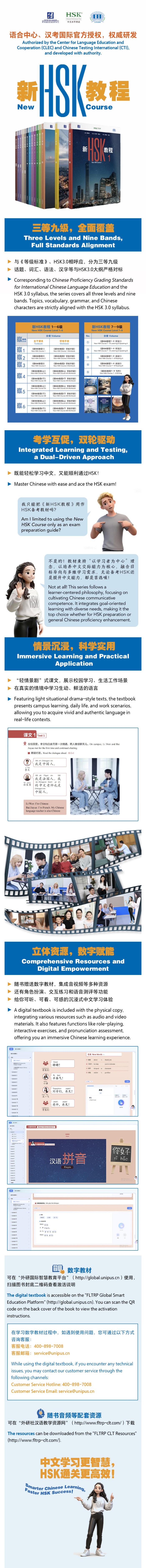 ��HSK������