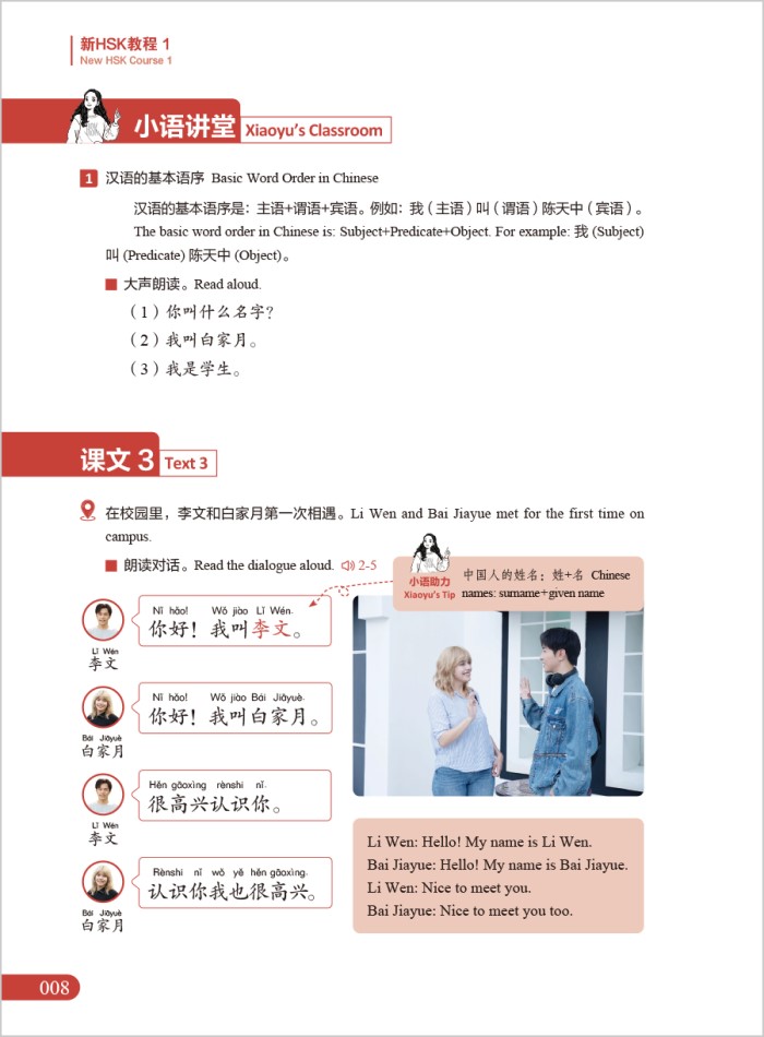��HSK������