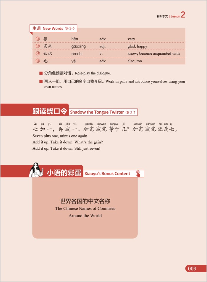 ��HSK������