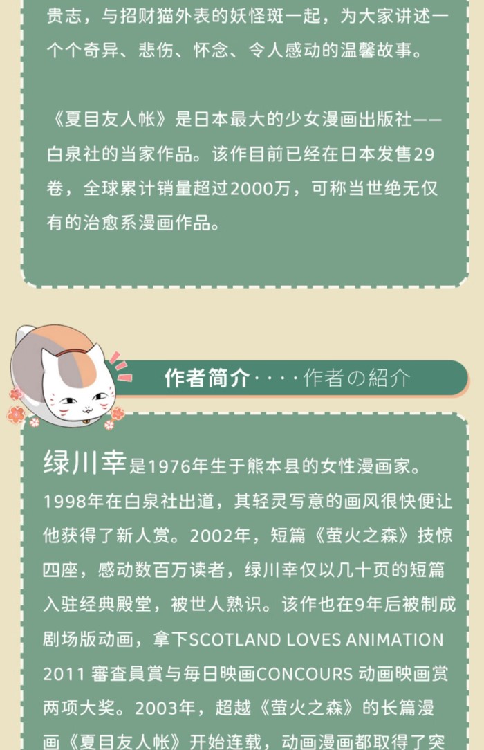 ����ͧ��Ģ1-29����29�����åȡˡ�