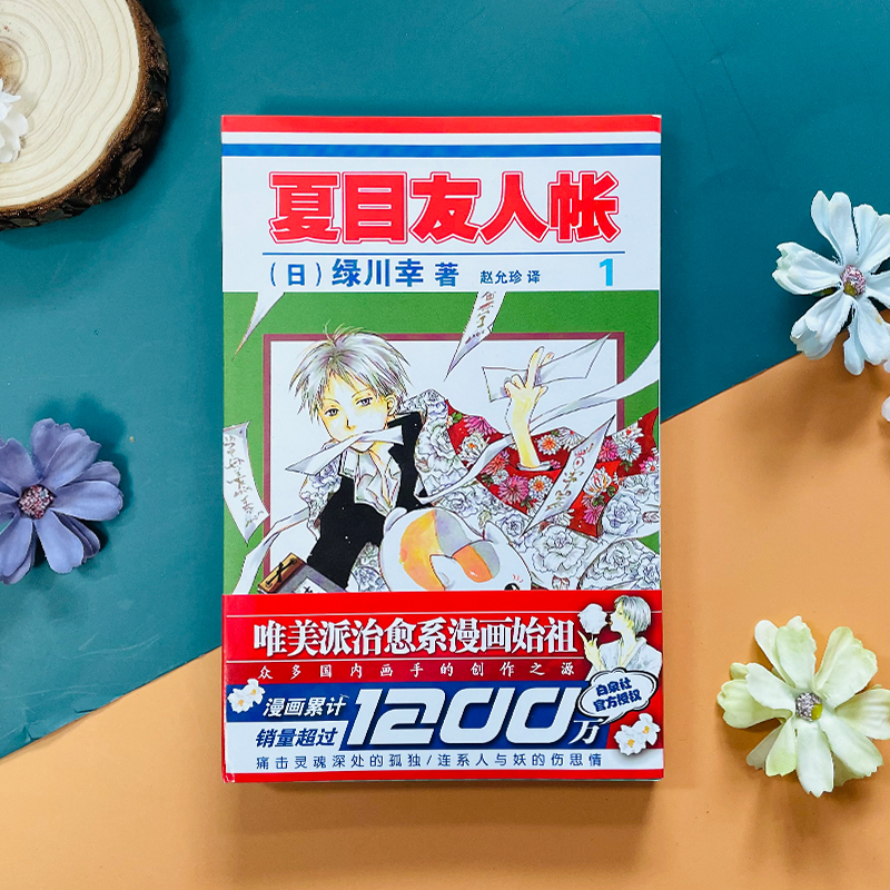 ����ͧ��Ģ1-29����29�����åȡˡ�