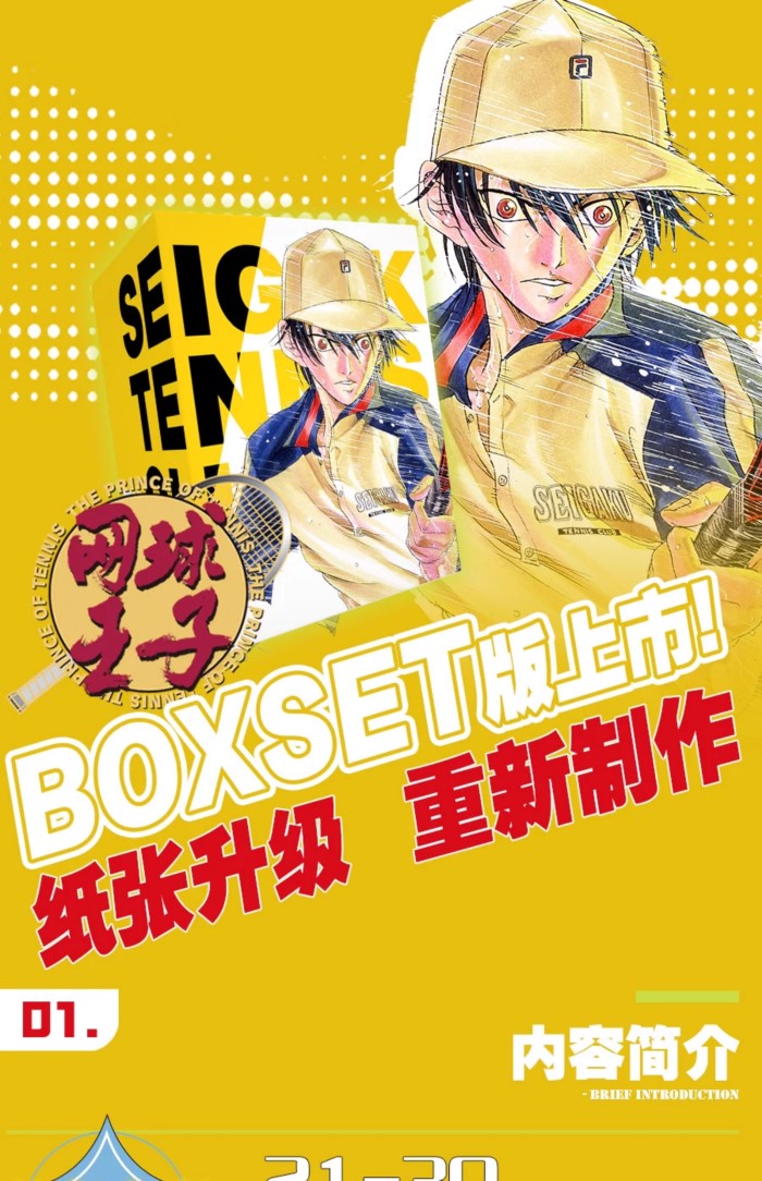 榵岦��21-30 �ʥƥ˥��ץ�󥻥��ˡ���10���� 