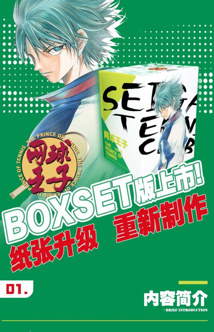 榵岦��21-30 �ʥƥ˥��ץ�󥻥��ˡ���10���� 