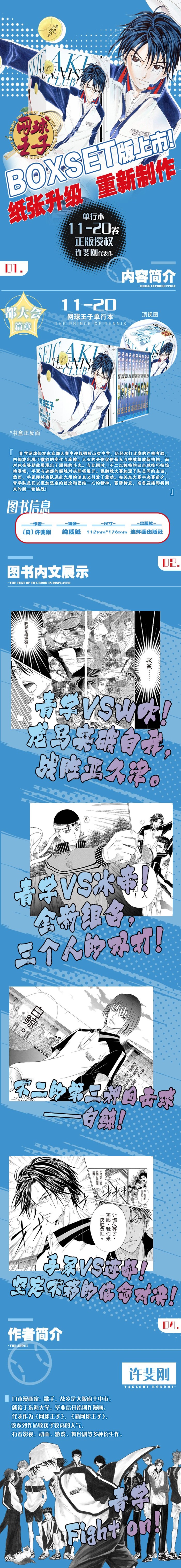 榵岦��11-20 �ʥƥ˥��ץ�󥻥��ˡ���10���� 