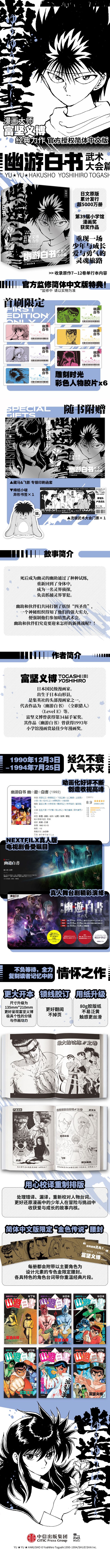 ͩͷ���-�������ӡ���7��12����(��6��)�� 