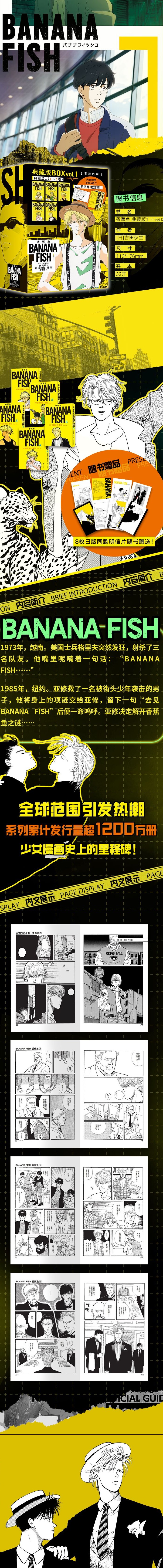 ��ֵ���ŵ¢�ǡˡ�1-5�ˡˡ���5���ˡ�BANANFISH�ˡ� 