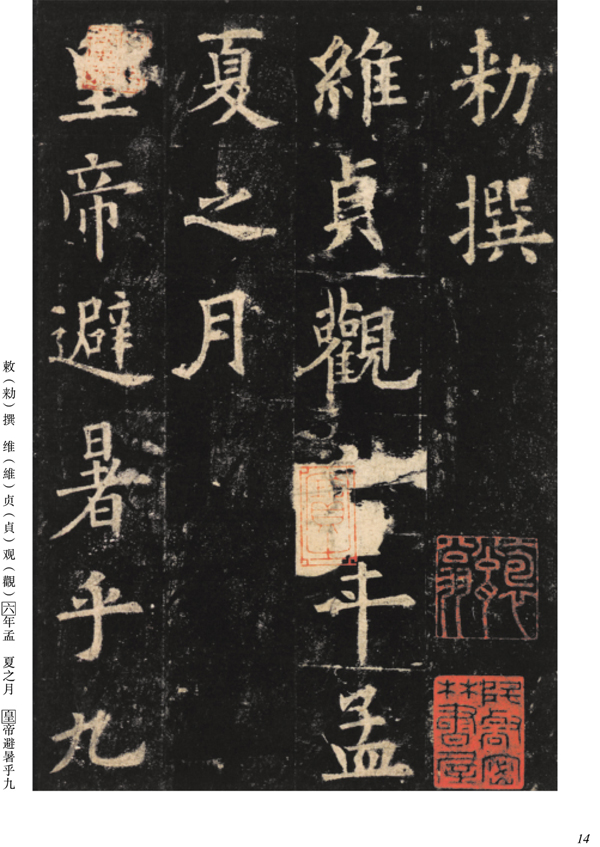 �����ζ�����������-���Ƕ���ɽ����ˡ����(��2��)
