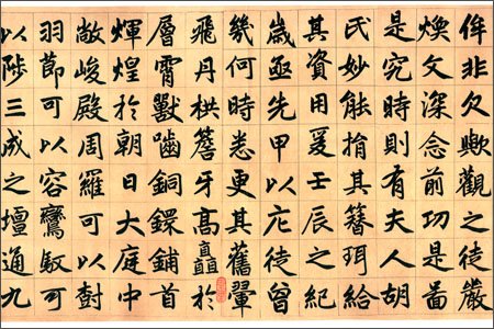 ���ҡ����ǡϻ��絭-���Ƕ���ɽ����ˡ����(��2��)
