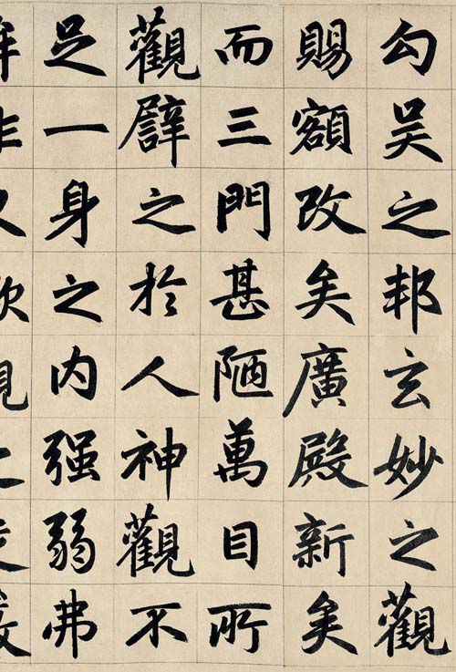 ���ҡ����ǡ�̯������-���Ƕ���ɽ����ˡ����(��2��)
