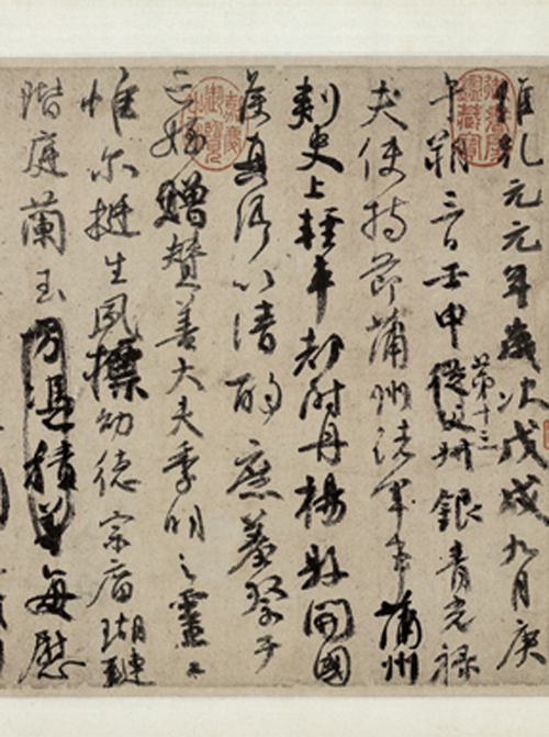 �鿿������ʸ��-���Ƕ���ɽ����ˡ����(��2��)
