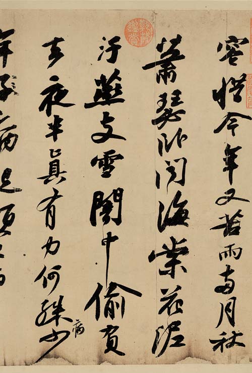 ���Ȳ�������ġ-���Ƕ���ɽ����ˡ����(��2��)
