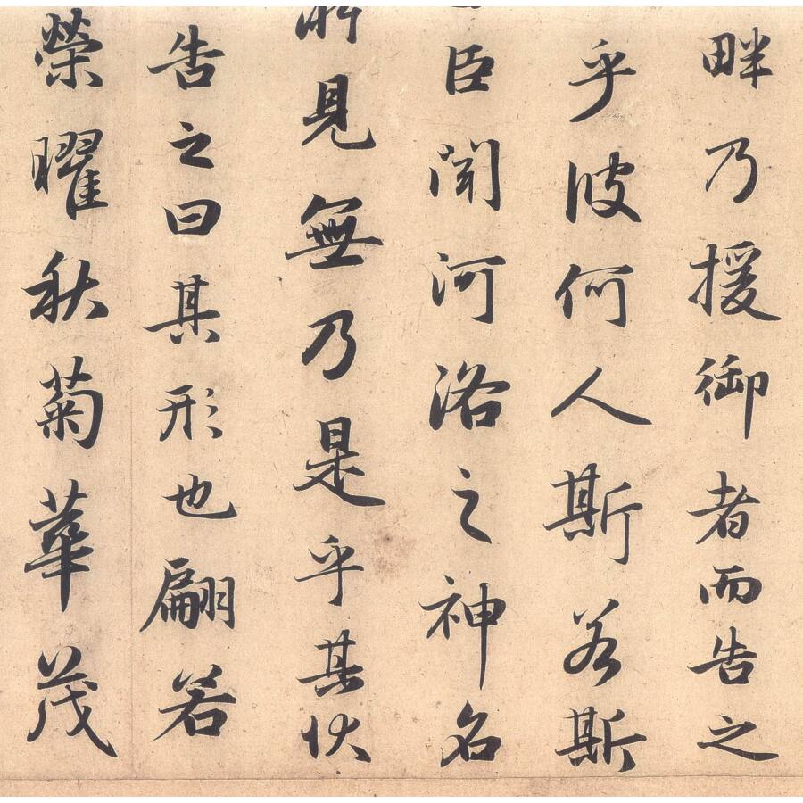 ����[����]�����-���Ƕ���ɽ����ˡ����(��2��)
